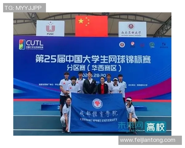 重庆网球队与成都网球队耐力对决赛后分析与总结